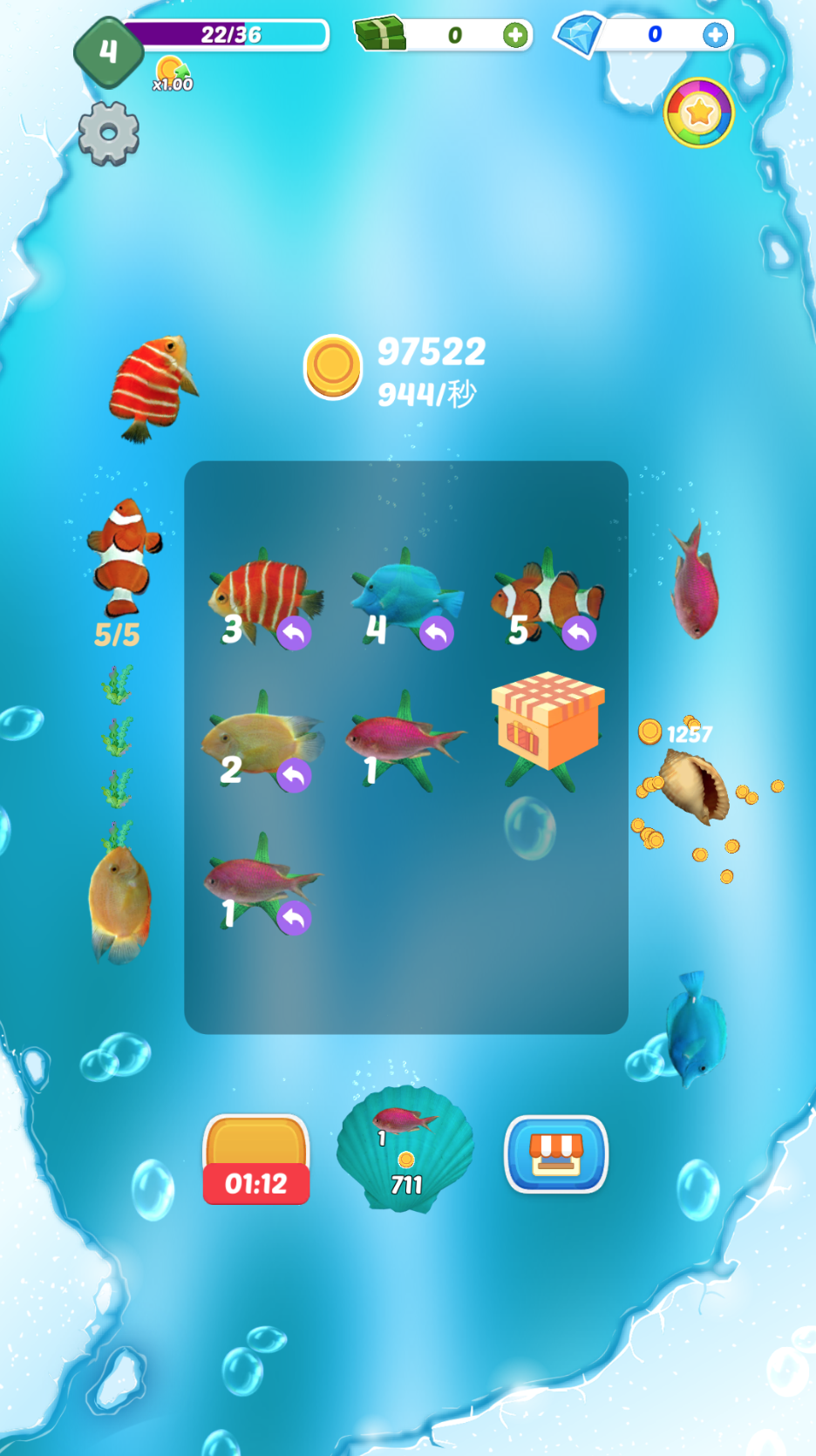 Screenshot 1 of Los peces pequeños se convierten en peces grandes 