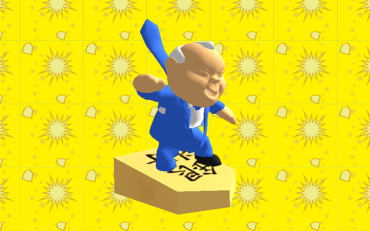 ひふみんRUN すすめ！棒銀一直線 -将棋ランゲーム Game Screenshot