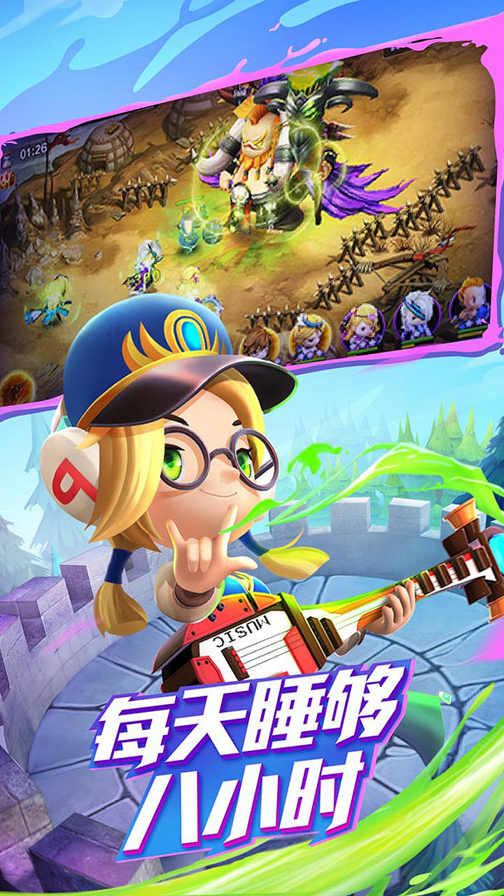 潮爆战纪 遊戲截圖