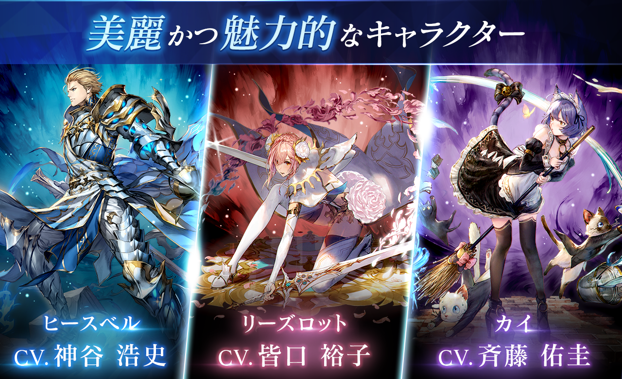 ブレイドエクスロード Game Screenshot