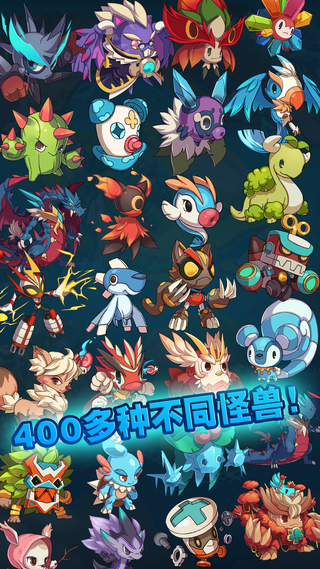 Cuplikan Layar Game 怪兽突袭 (Monster Raid)