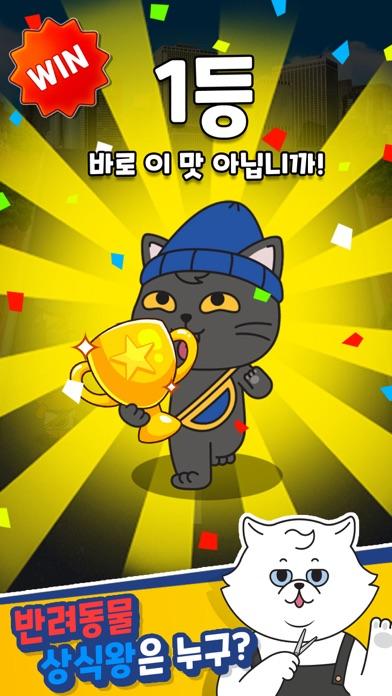 OX 페스런 Game Screenshot