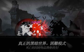 闇黑之劍 (Dark Sword) 遊戲截圖