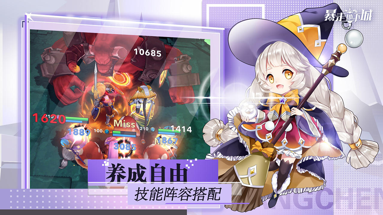 Screenshot 3 of Infinity Dungeon : Idle RPG 