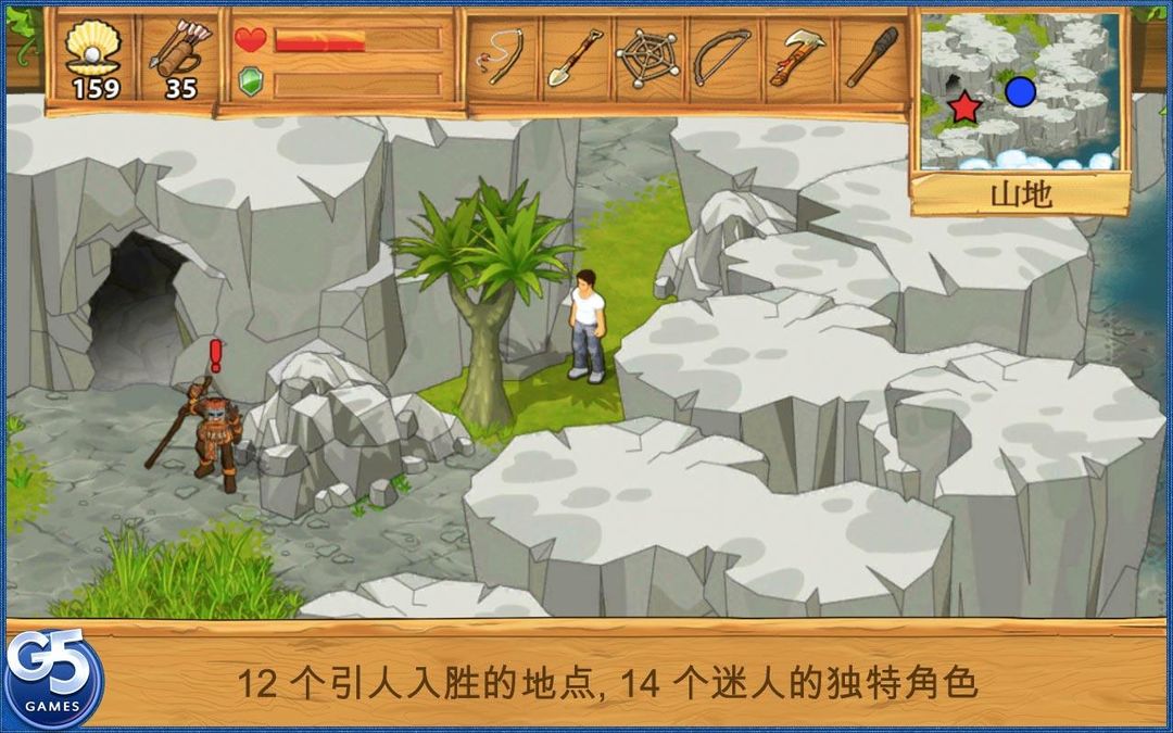 Screenshot of The Island: Castaway® (Full)