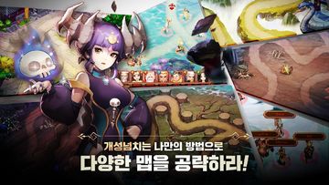 손오공디펜스 Game Screenshot