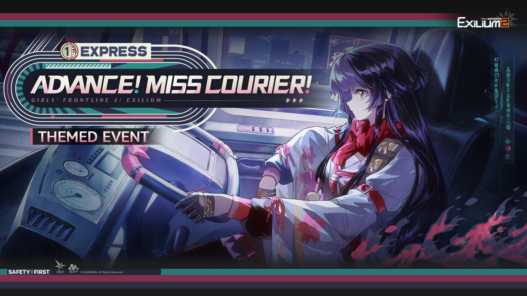 GIRLS' FRONTLINE 2: EXILIUM Game Screenshot