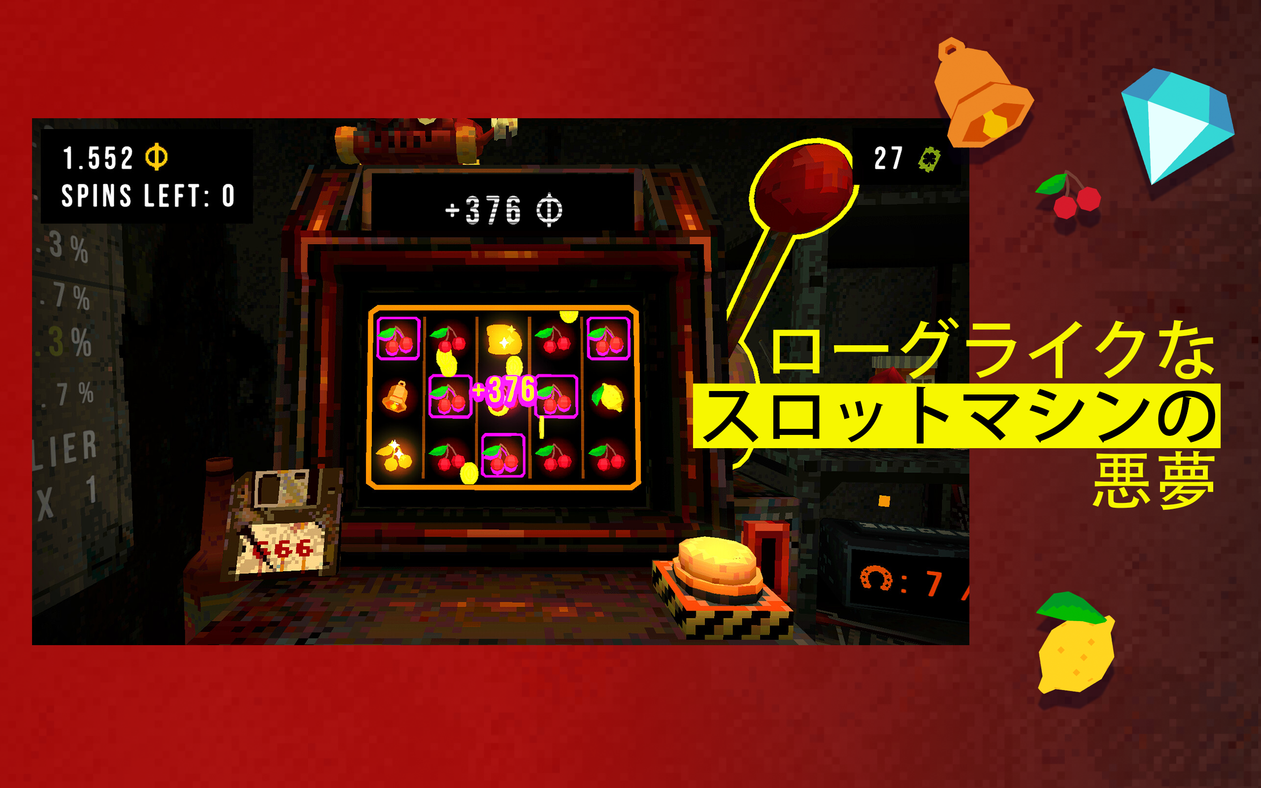 CloverPit ゲームのスクリーンショット