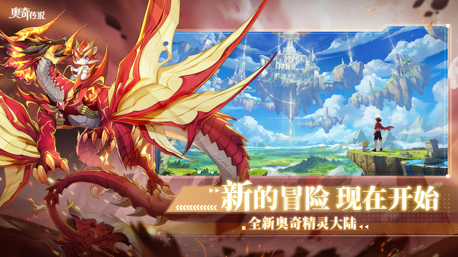Legend of Ochi Game Screenshot