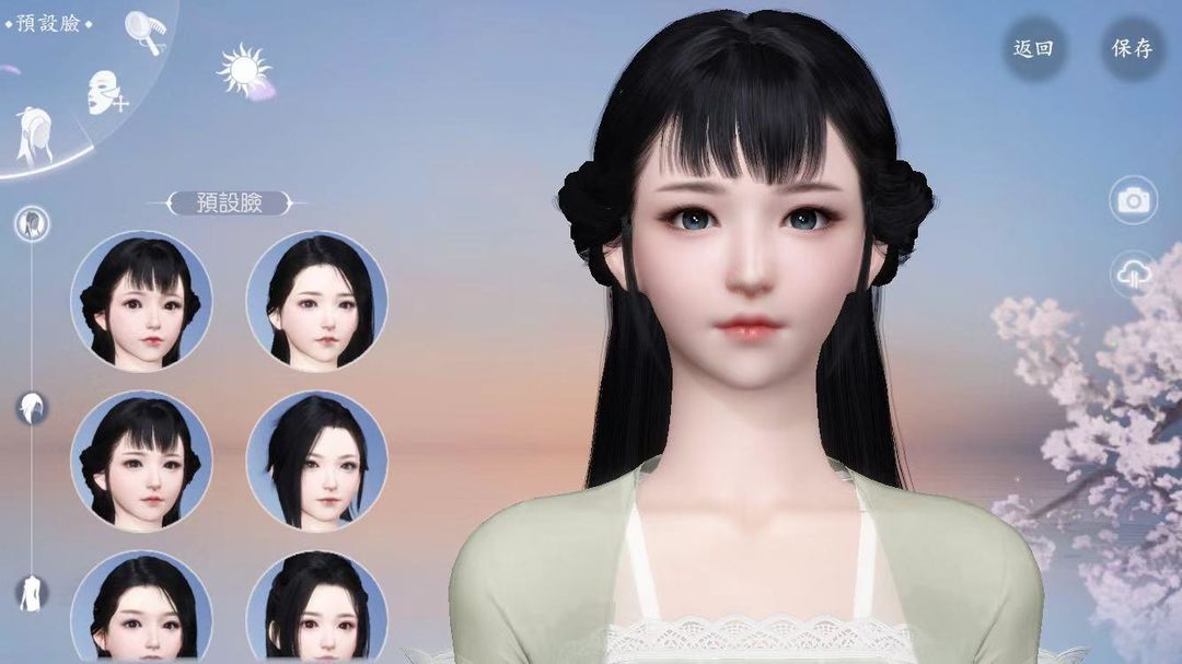 Screenshot of Yujian Love