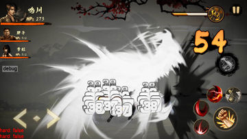 噬魂灯 Game Screenshot