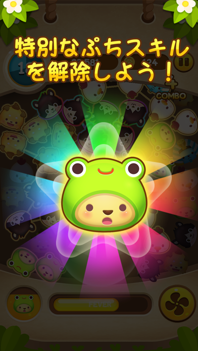 ぷちぷちポップ：パズルゲーム ゲームのスクリーンショット