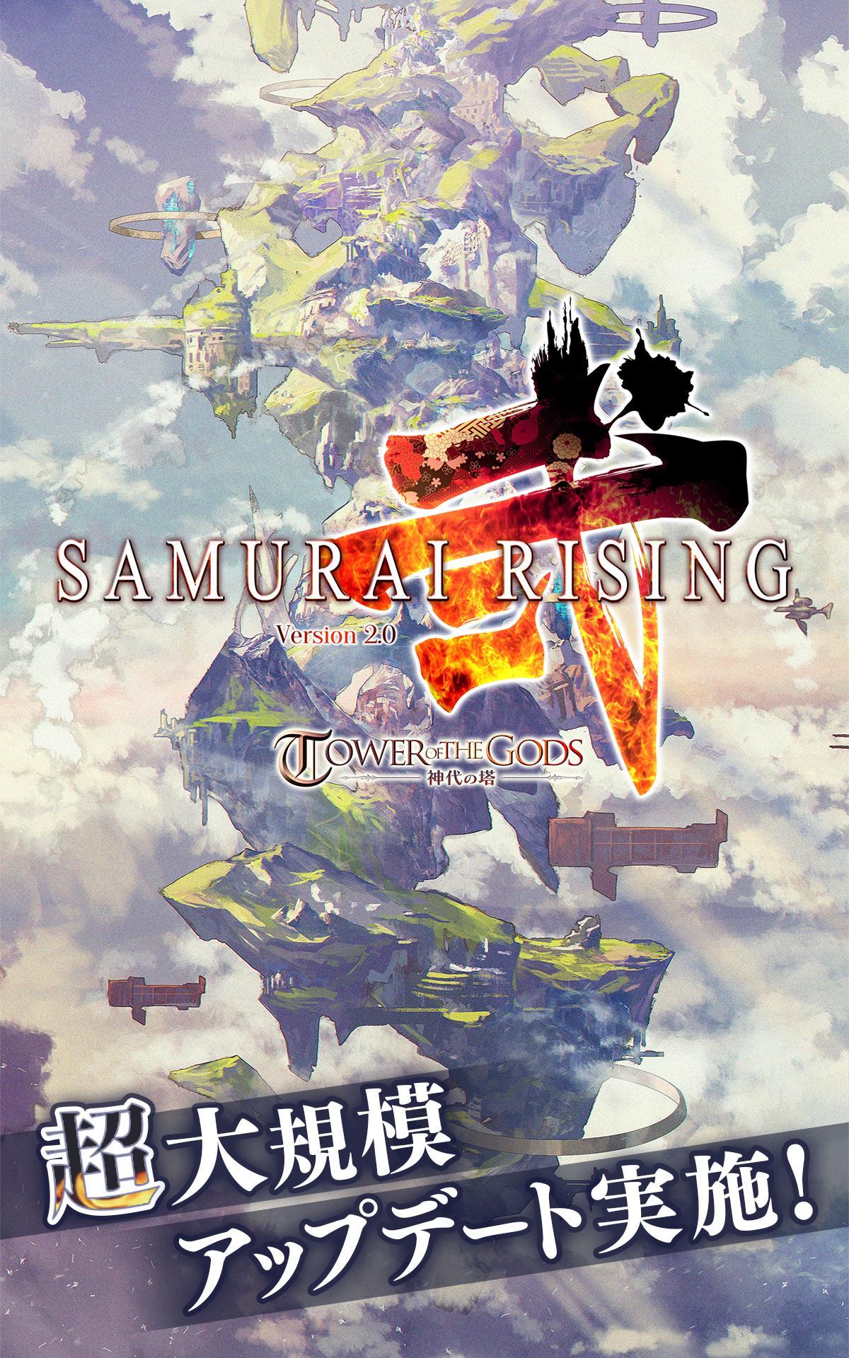 Screenshot 1 of samurai rising 3.60.1