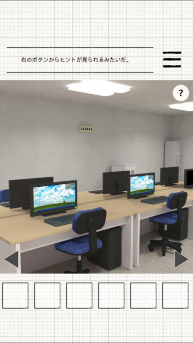 Cuplikan Layar Game 脱出ゲーム - Officeroom - 清潔感のあるオフィスからの脱出