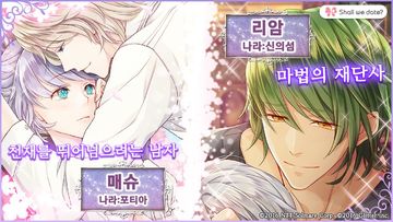 크리스탈 프린세스 Game Screenshot