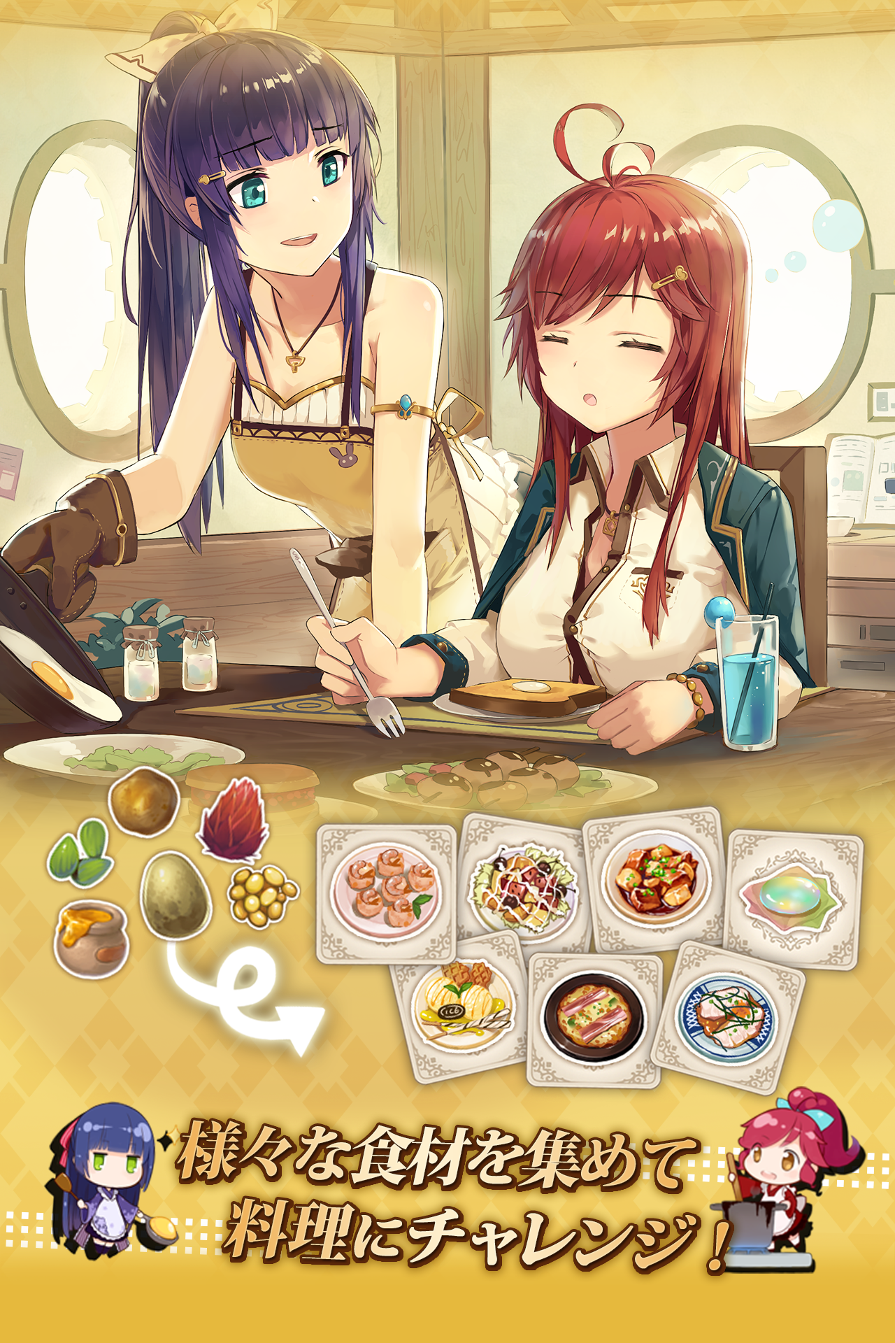 異世界からのノノ Game Screenshot