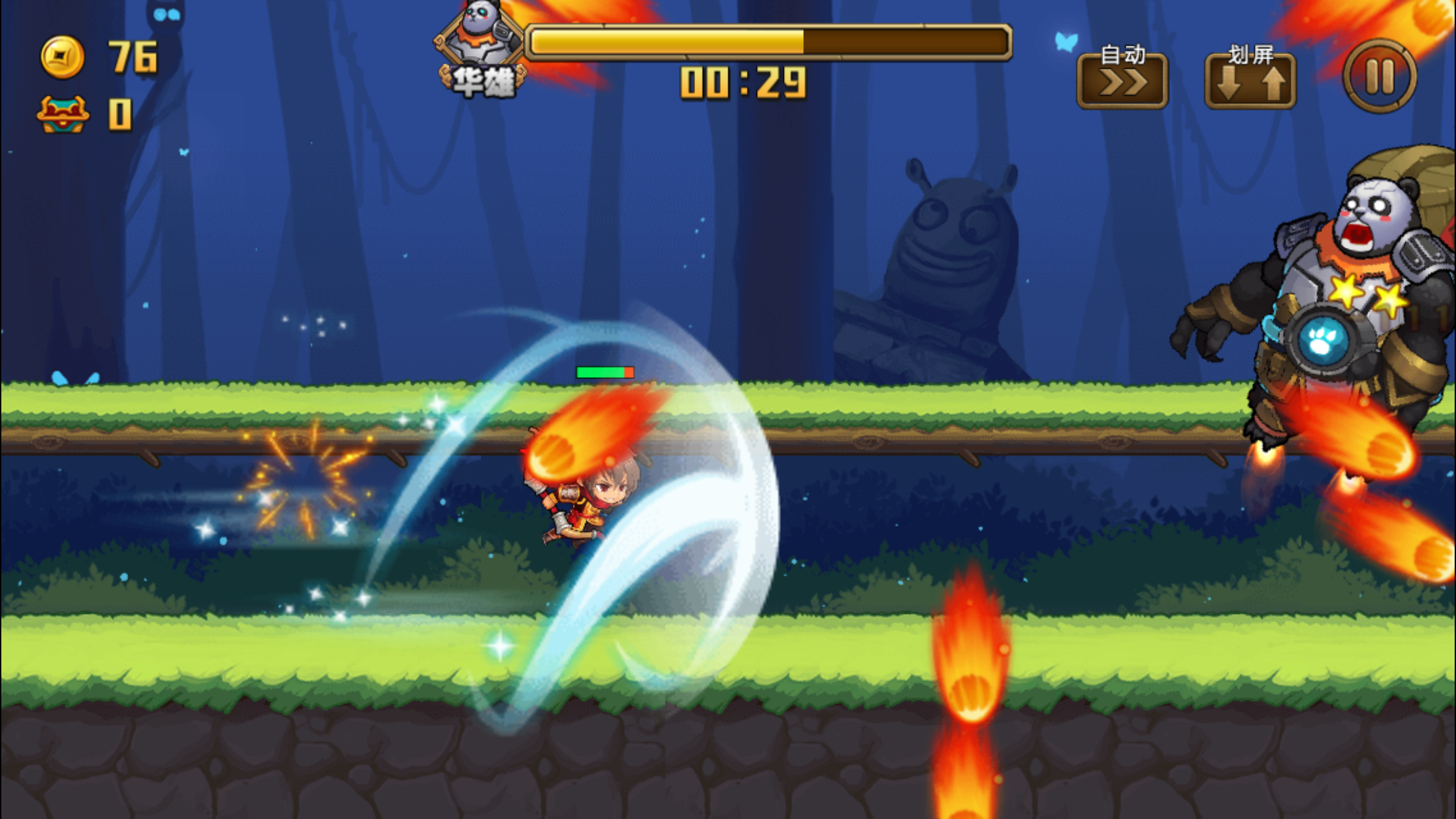 萌弹骑士 Game Screenshot