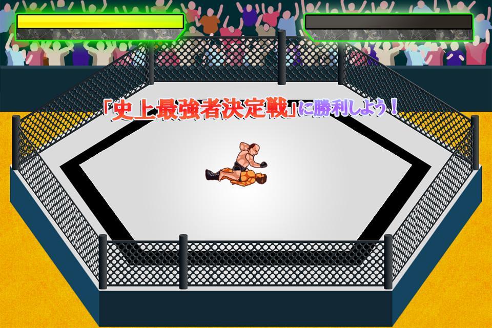 Pro Wrestling Gong Game Screenshot