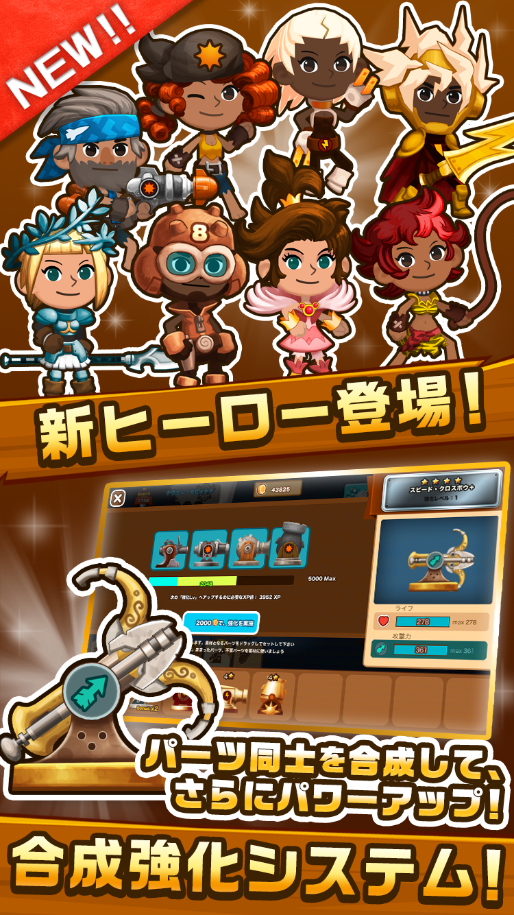 パイレーツストーリー 〜少年海賊サムの大冒険〜 Game Screenshot