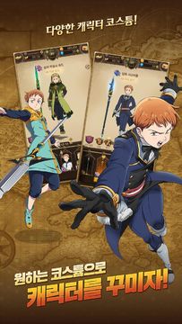 七大罪 ~光與闇之交戰~ 遊戲截圖