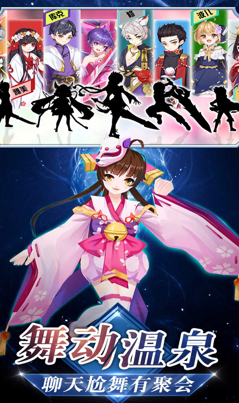 忍者大乱斗 Game Screenshot