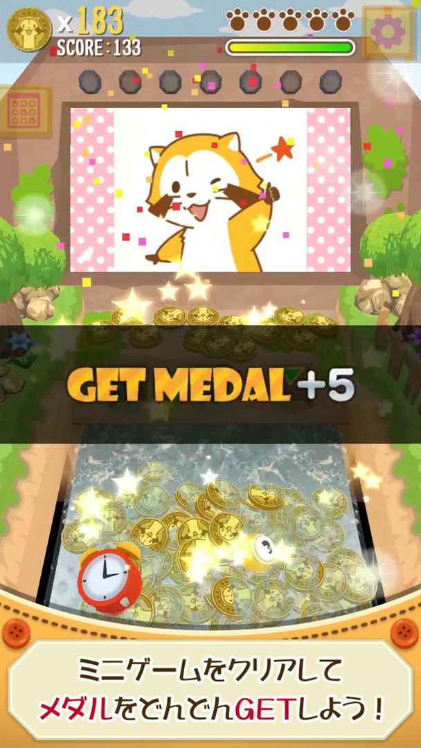 メダル落とし - プチラスカル 게임 스크린 샷