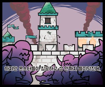 용사 : 내소원은결혼 Game Screenshot