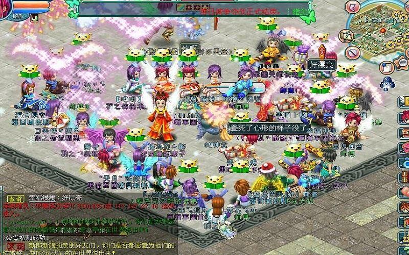 天羽传奇Online Game Screenshot