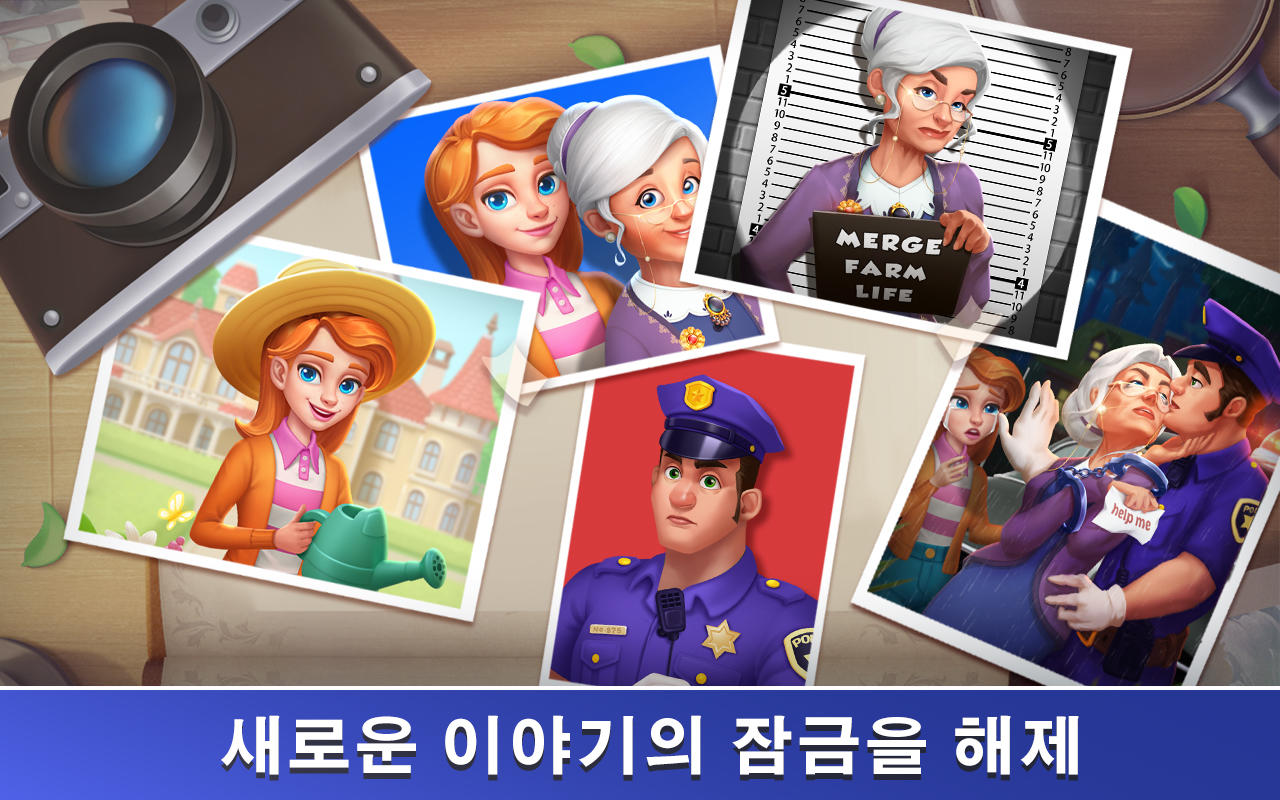Merge Farm Life: Mansion Decor 게임 스크린샷