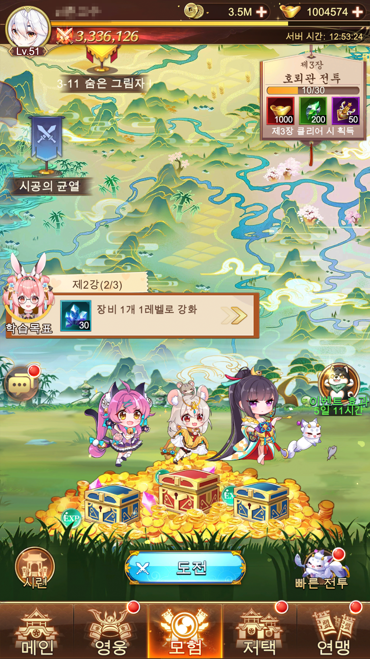 소녀세계:소녀 PLAY 방치 EASY 遊戲截圖