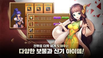 손오공디펜스 Game Screenshot