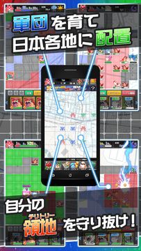 Cuplikan Layar Game テリトリーモンスターズ