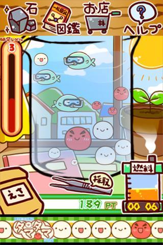 不思議微生物タマタマ研究所 Game Screenshot