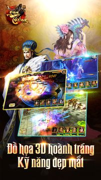 Long Tướng 3D - Trảm Tam Quốc ภาพหน้าจอเกม