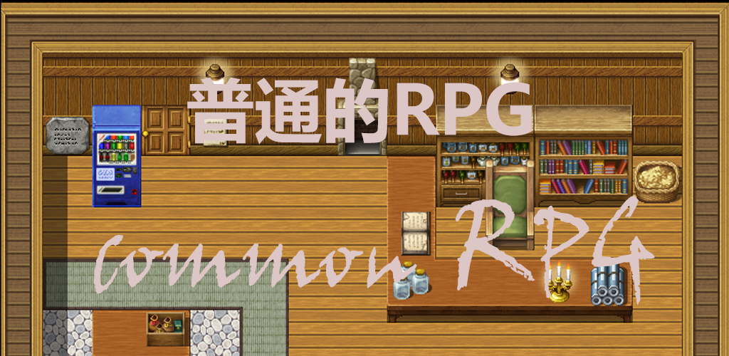 Banner of Ordinaryong RPG 1.0