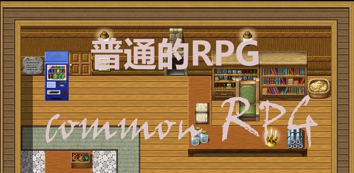 Banner of Ordinary RPG 1.0