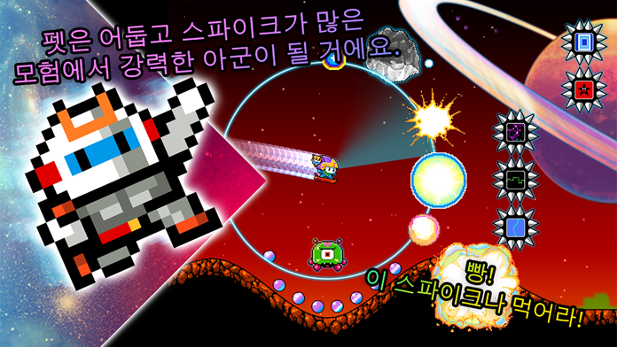 Time Surfer 게임 스크린 샷