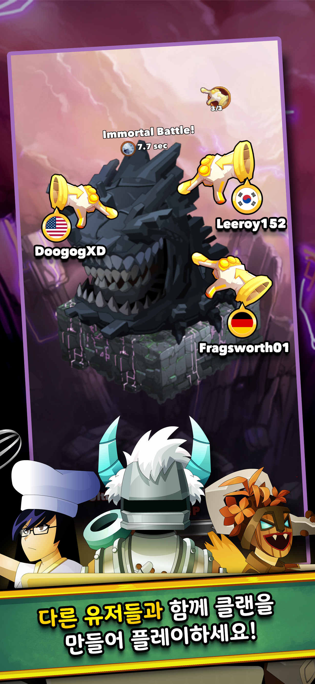 Clicker Heroes - 클리커 히어로즈 게임 스크린샷