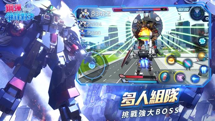 鋼彈 爭鋒對決 Game Screenshot