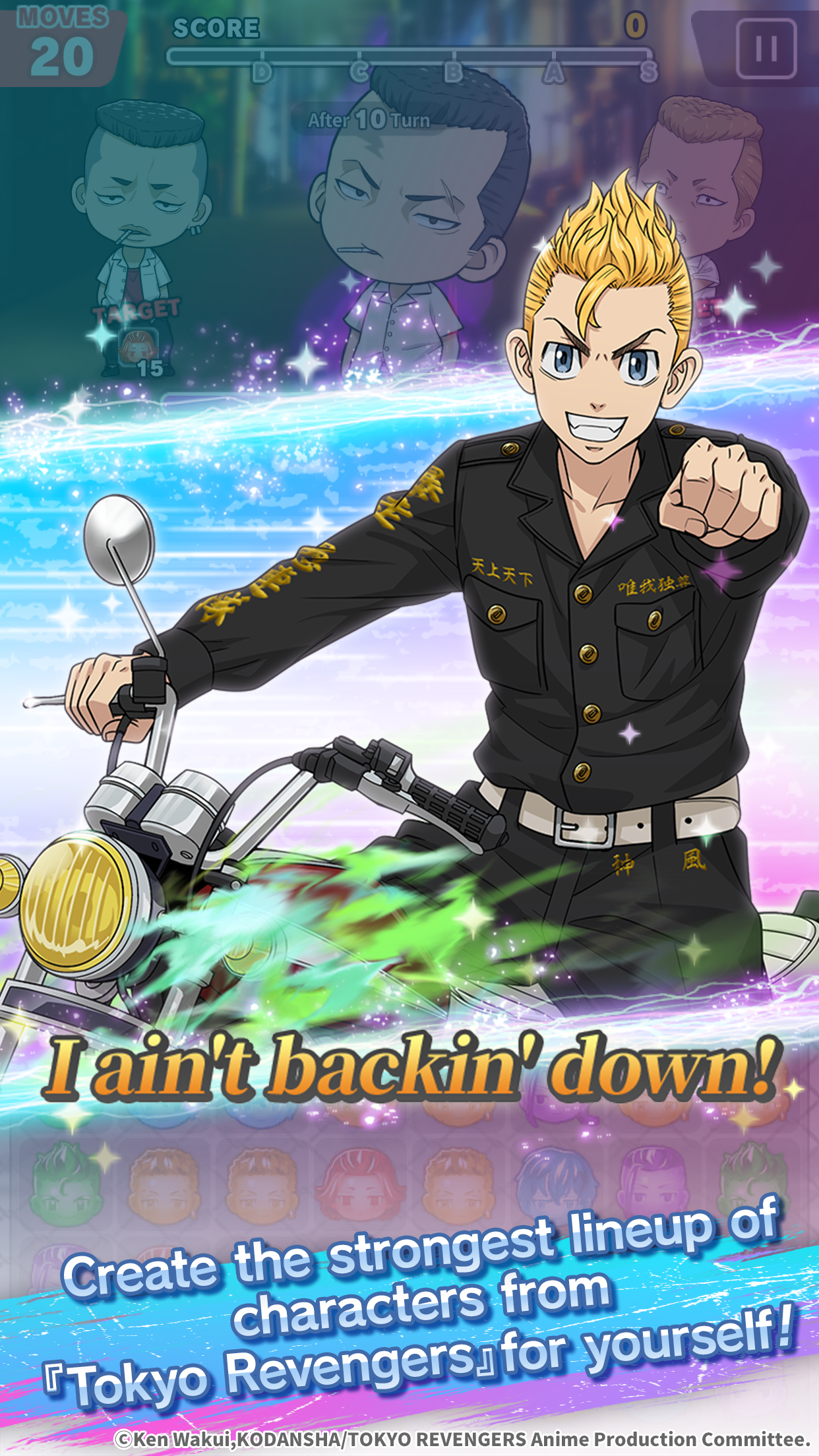 Tokyo Revengers PUZZ REVE! ゲームのスクリーンショット