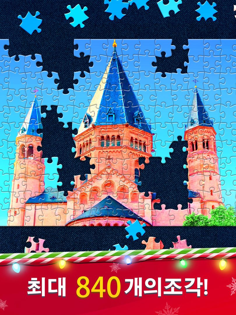 직소 퍼즐  (Jigsaw Puzzles Clash) 게임 스크린 샷