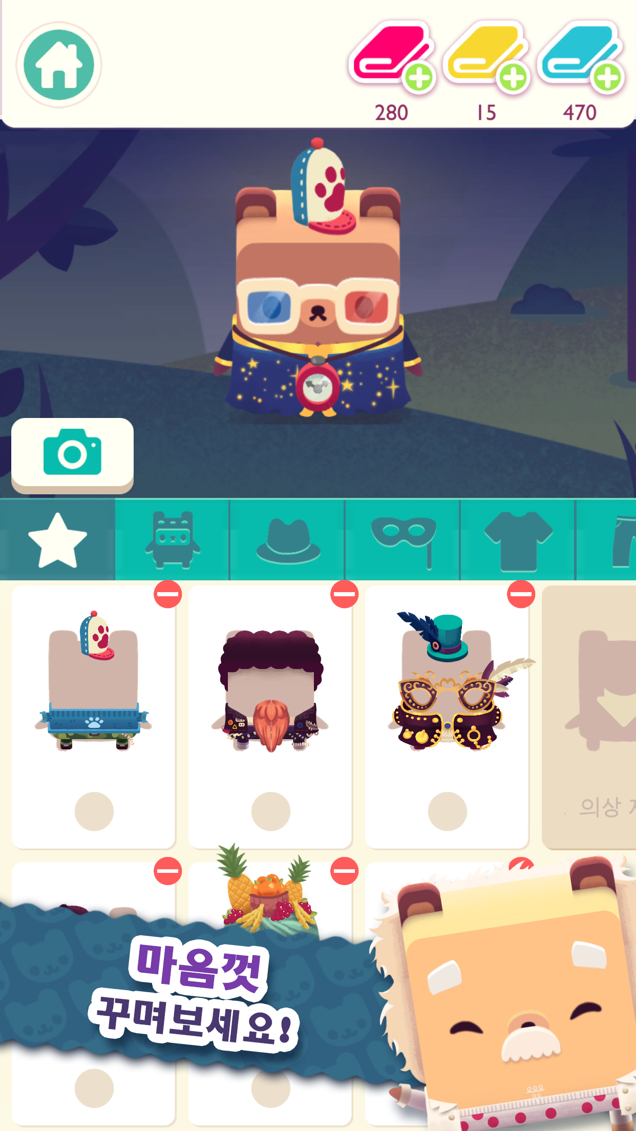 Alphabear 2: 영어를 연습해보세요! 게임 스크린샷