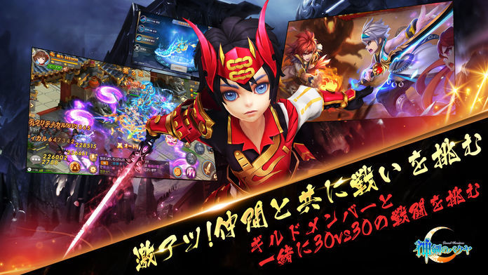 Screenshot of 神剣のバクヤ