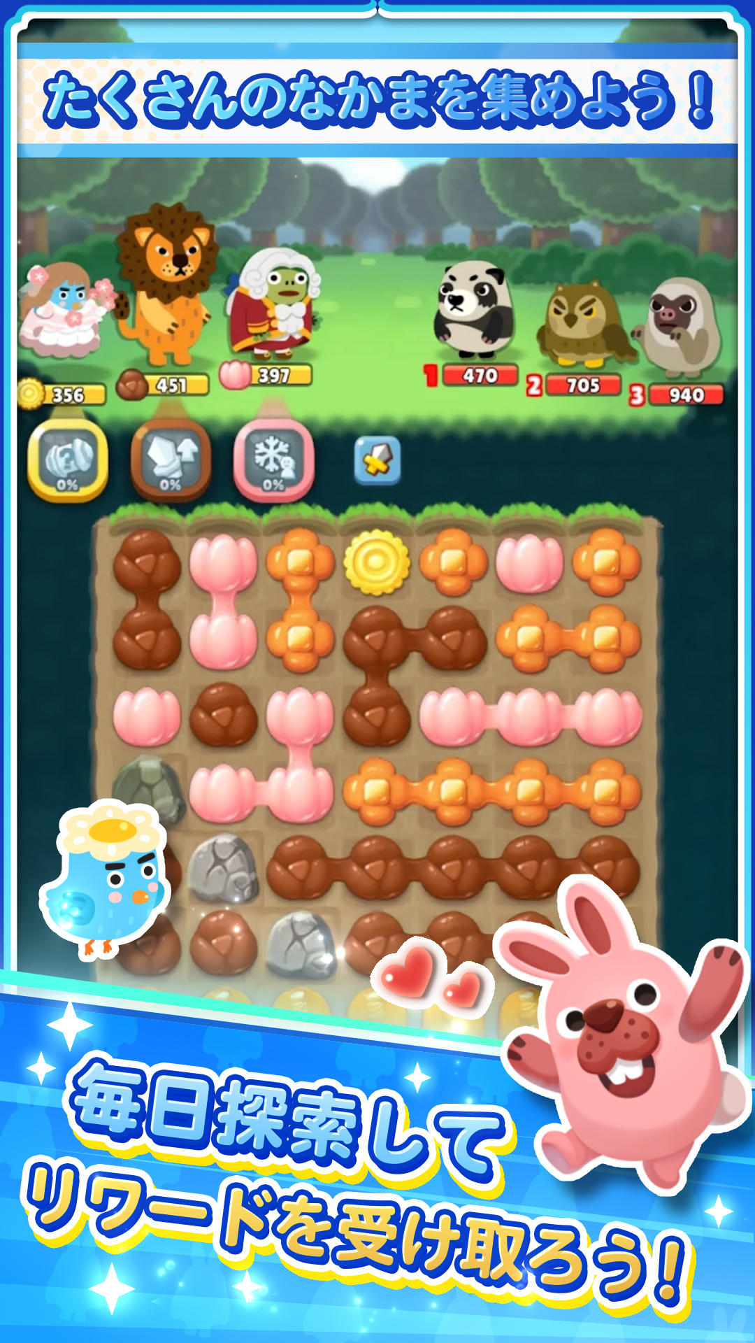 LINE ポコパンタウン：癒しの箱庭かんたんパズル Game Screenshot