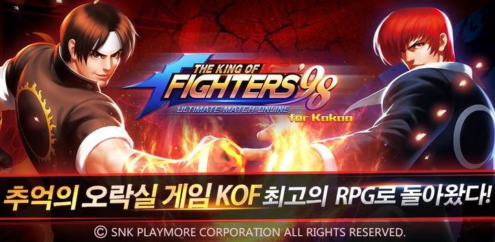 Banner of The King of Fighters '98 UM en línea 