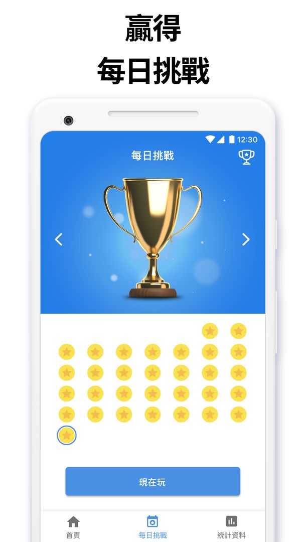 殺手數獨 by Sudoku.com：數字邏輯遊戲遊戲截圖
