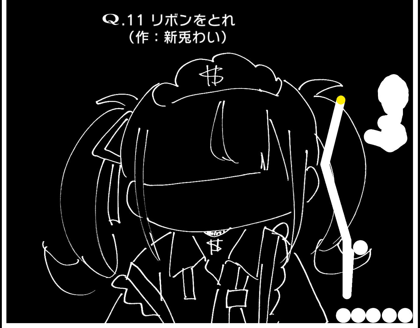 VTuberのQ 게임 스크린샷