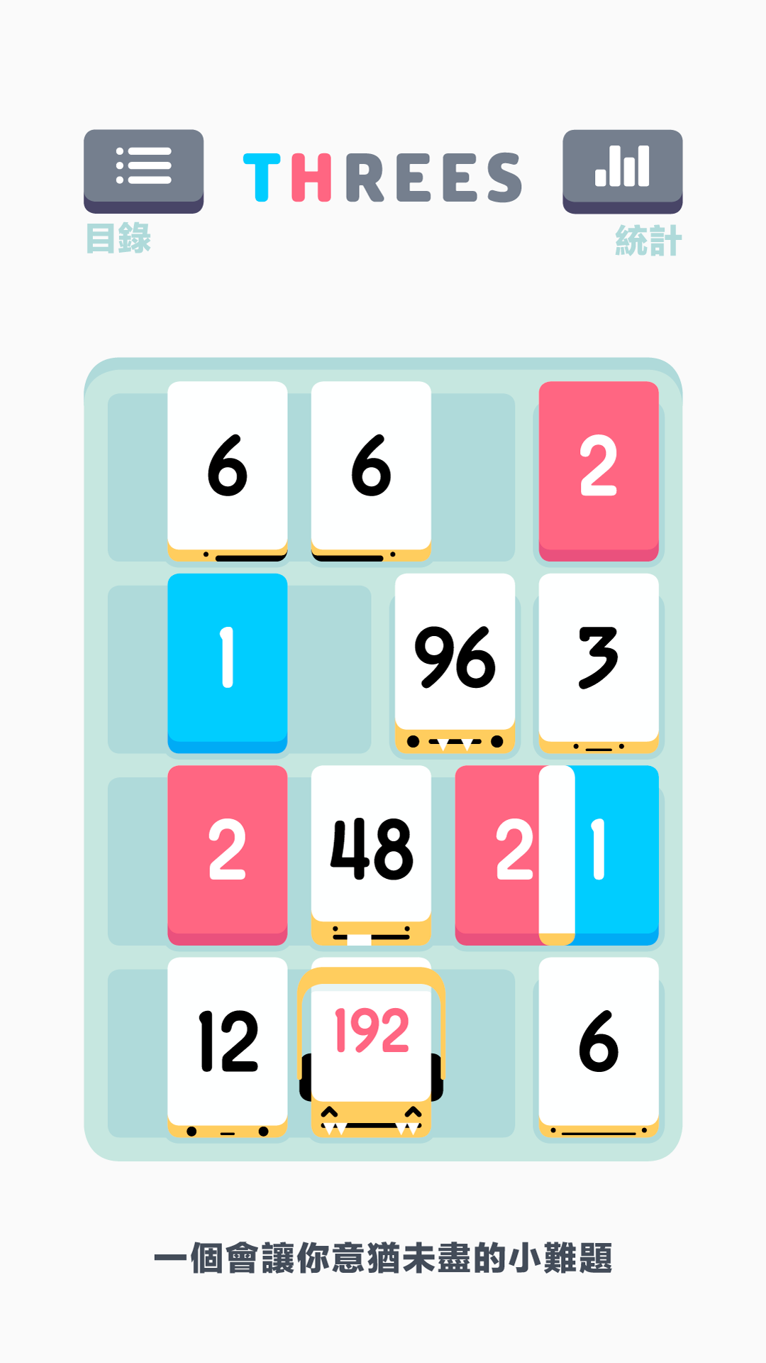 Threes! 遊戲截圖