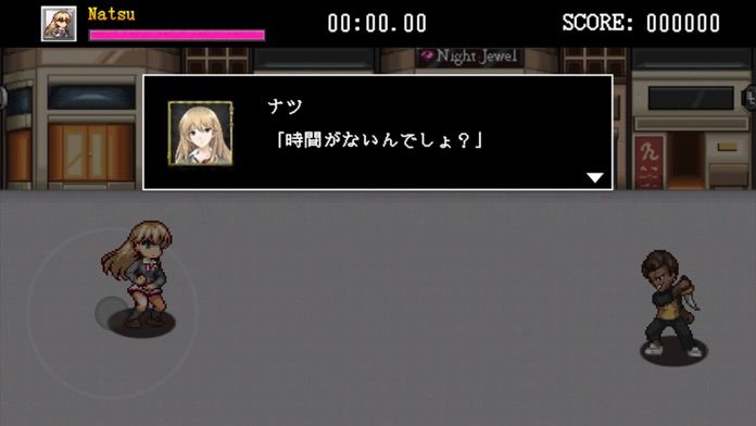 六本木サディスティックファイターズ screenshot game