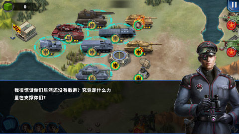 Screenshot of Glory of Generals2: ACE